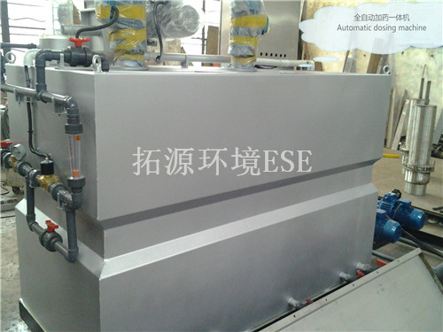 全自動(dòng)加藥機(jī)