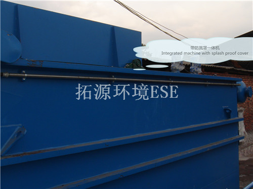 帶防濺罩一體機(jī)
