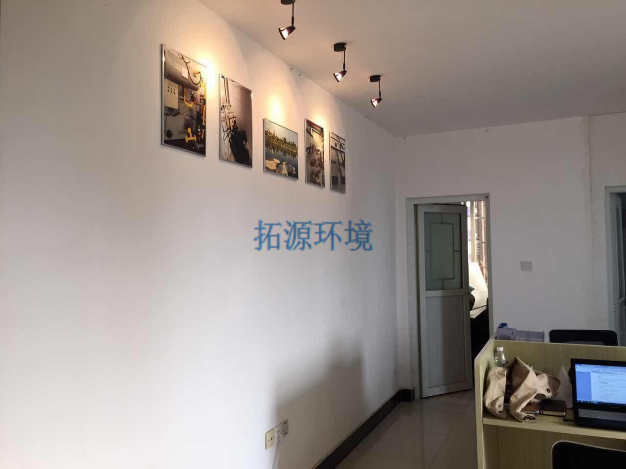 噴涂污水處理,湖南污水處理公司,重金屬污水處理,食品污水處理,高鹽污水處理,一體化污水處理設(shè)備,長沙污水處理,生活污水處理,湖南工業(yè)廢水處理,湖南污水處理多少錢一噸,化工污水處理